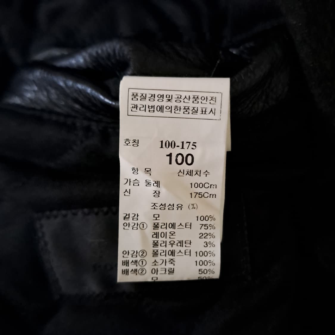 (택포) 타임옴므 레더 울 바시티 A908 상품이미지9