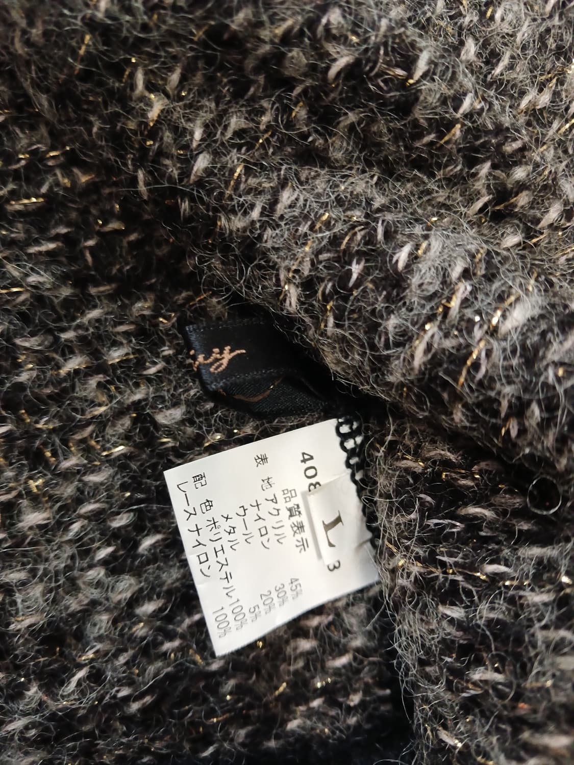 모리걸 프릴 니트 가디건 상품이미지3