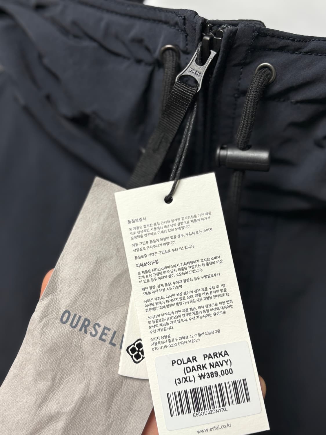 새상품 3사이즈) 25FW 아워셀브스x에스파이 폴라파카 다크네이비 상품이미지4