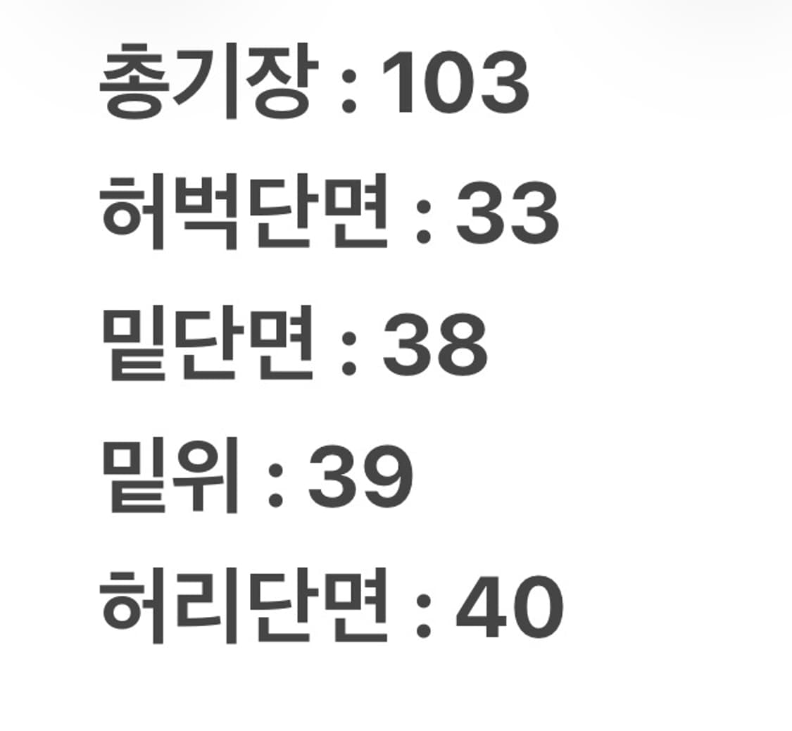 [정품] fubu 후부 올드스쿨 그레이진 워싱 데님 팬츠 상품이미지7