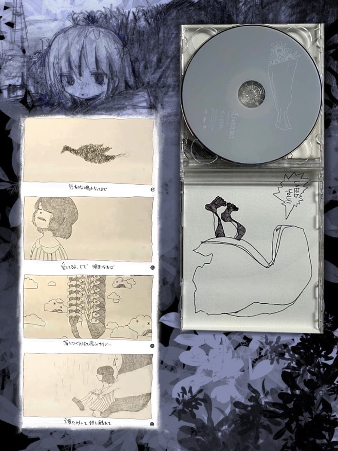 米津 玄師 요네즈켄시 - diorama CD+DVD 초회한정판 상품이미지3