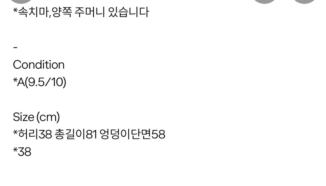 Sensounico 치마 38 상품이미지8