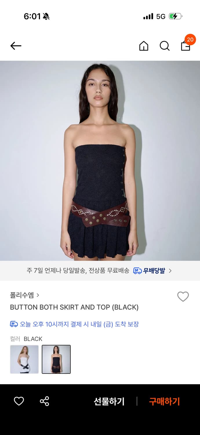 Ploysooem button both skirt and top 상품이미지1