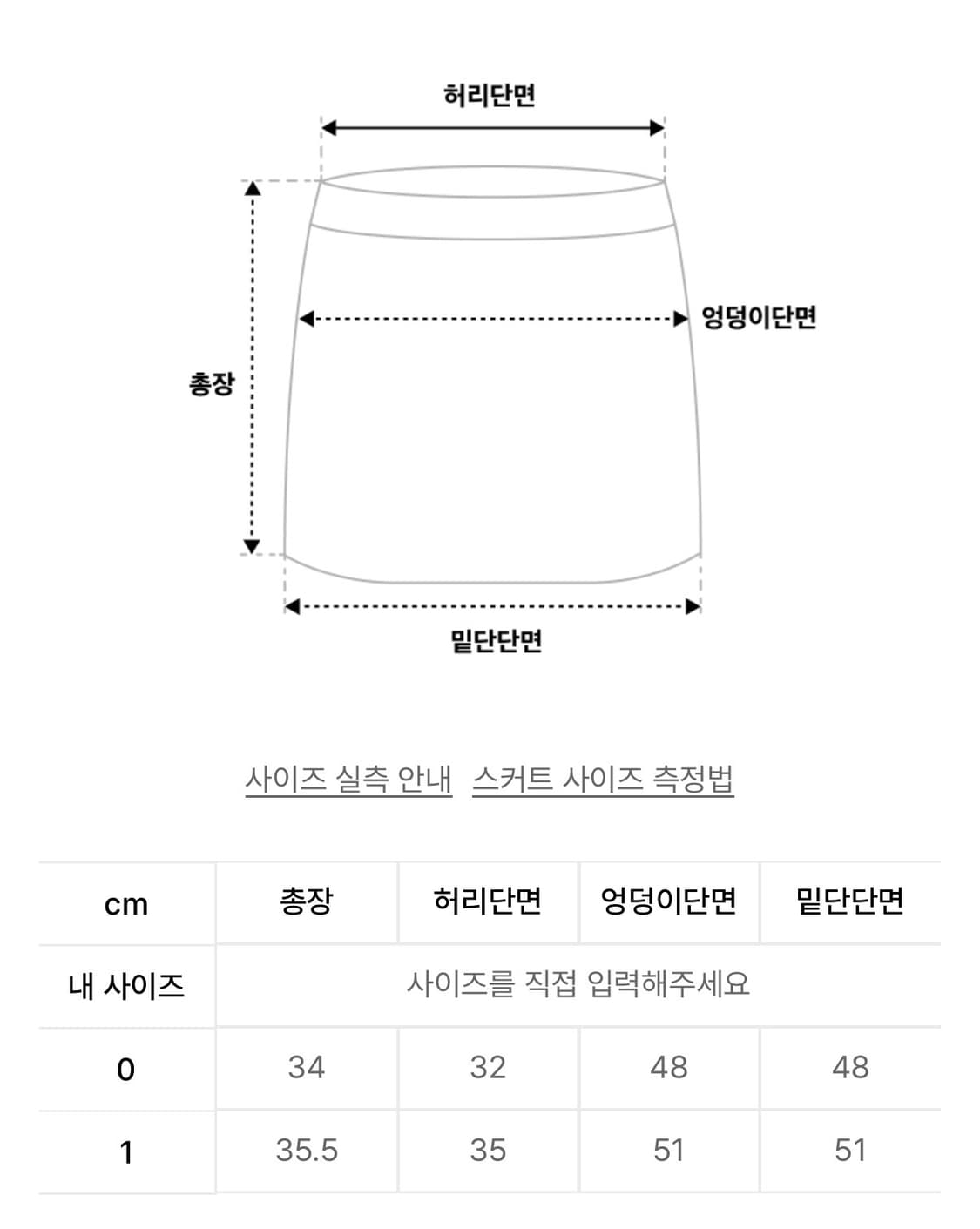 NACHE 나체 스트랩 카고 스커트 상품이미지3