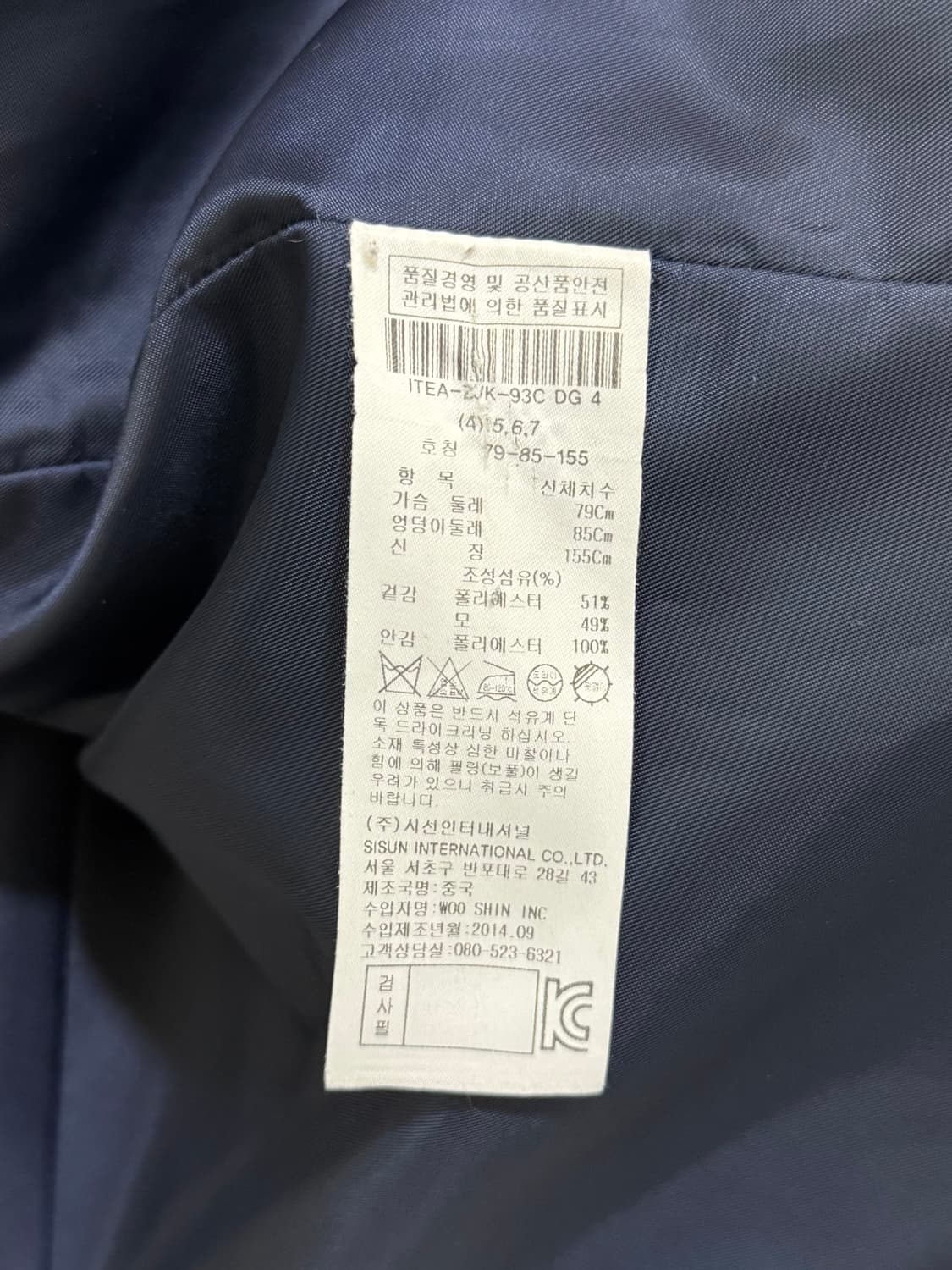 잇미샤 그레이 더블 반코트 정품 상품이미지5