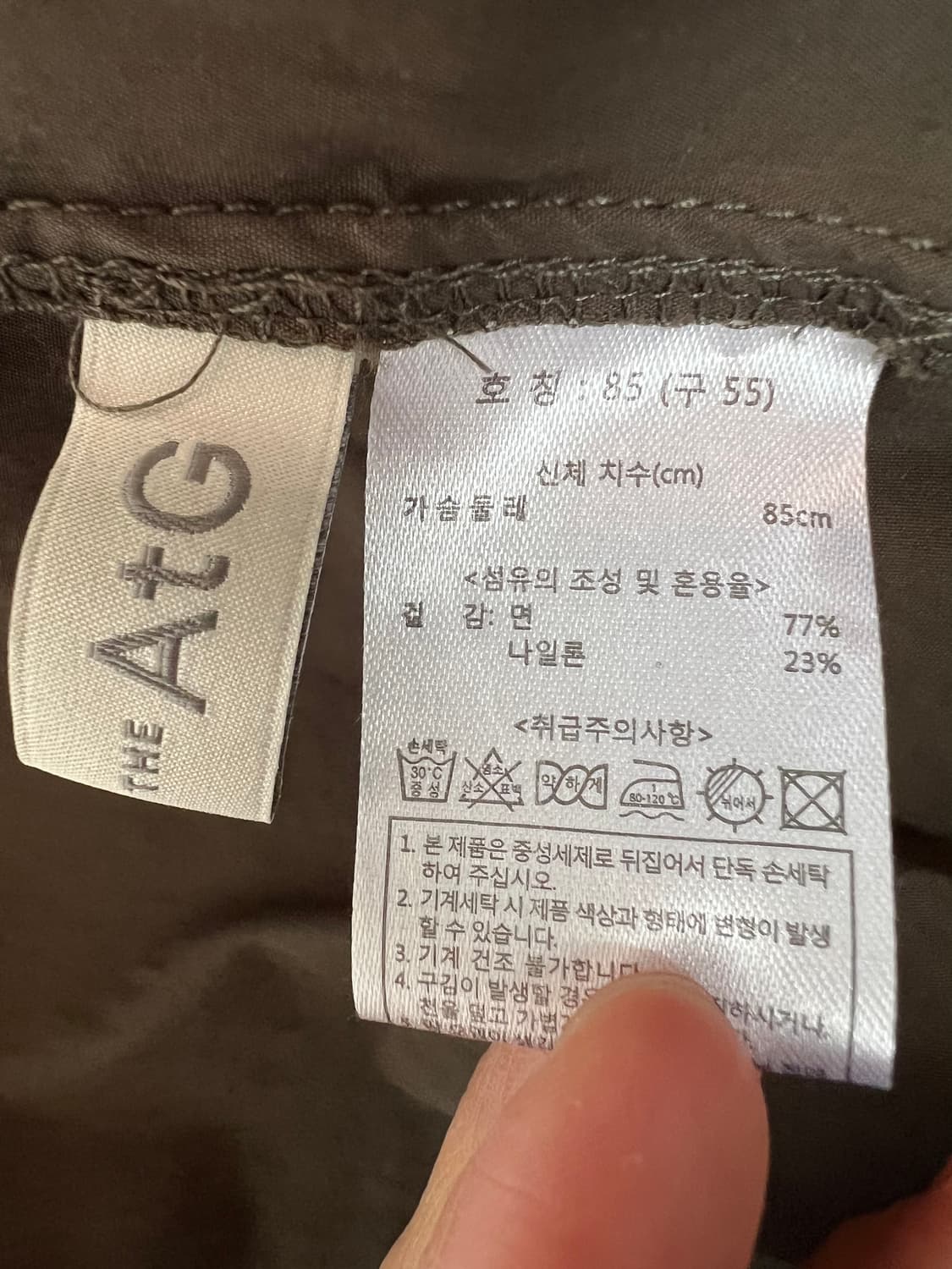 앳지 AtG 여성 카키 바람막이점퍼 크롭점퍼 상품이미지7