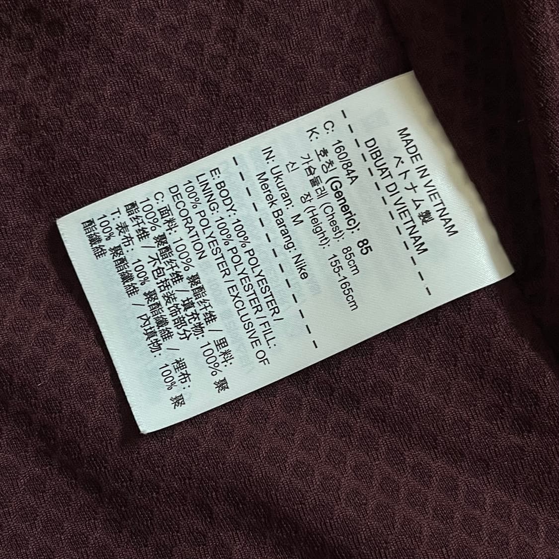 나이키 에어로로프트 패딩 러닝 베스트 상품이미지7