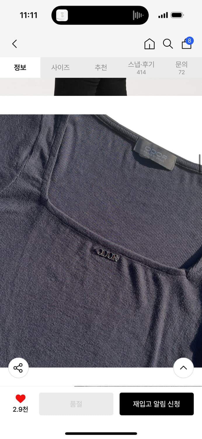 오도어 Square tee 차콜 상품이미지2