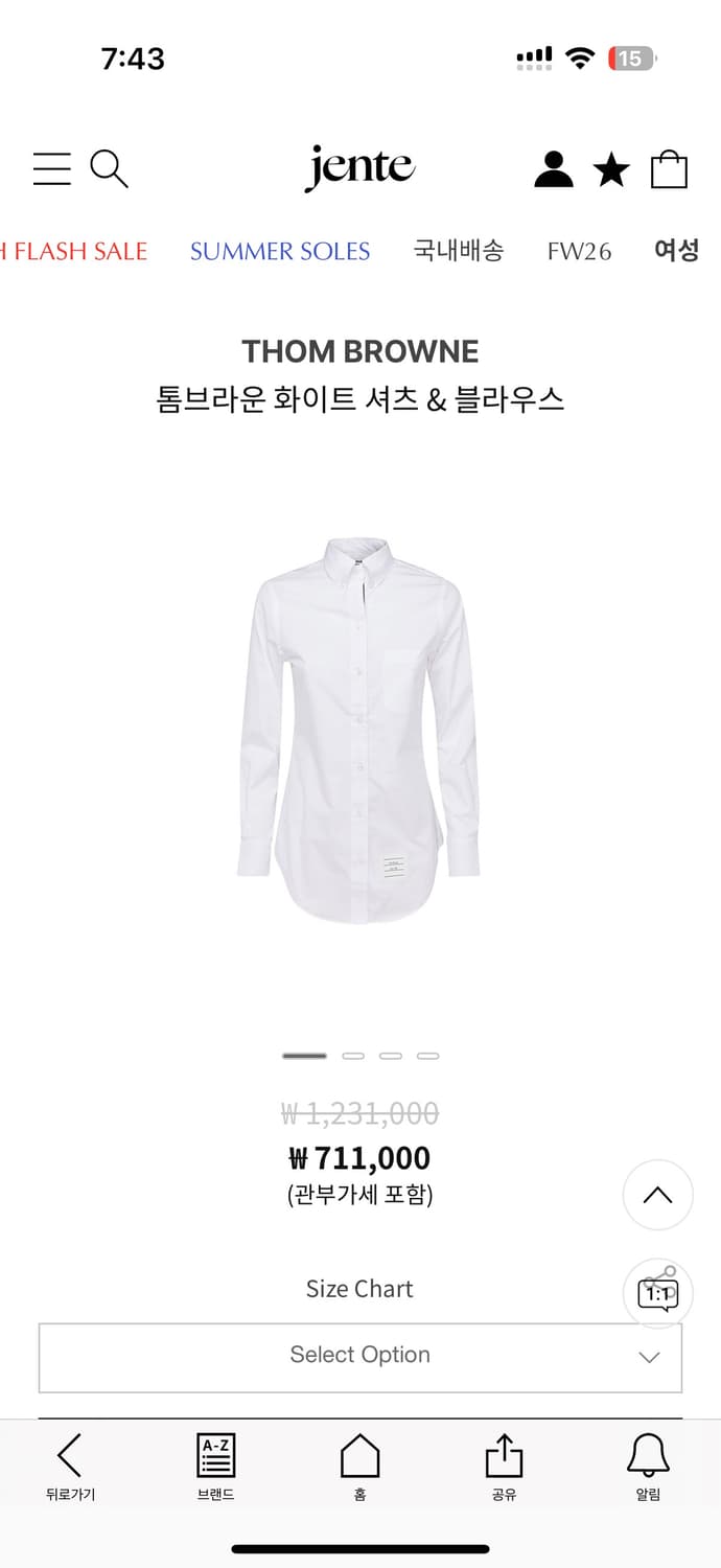 톰브라운 셔츠 상품이미지1