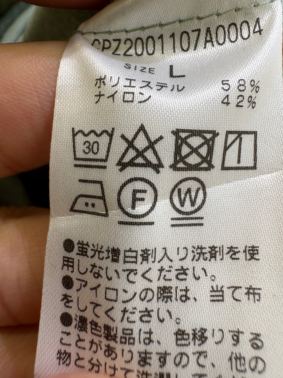 CIAOPANIC 자켓 상품이미지8