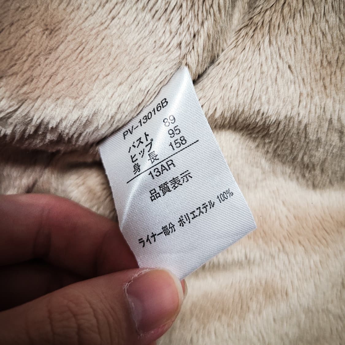 '10s Pose Village Faux Fur Trench Coat 상품이미지9