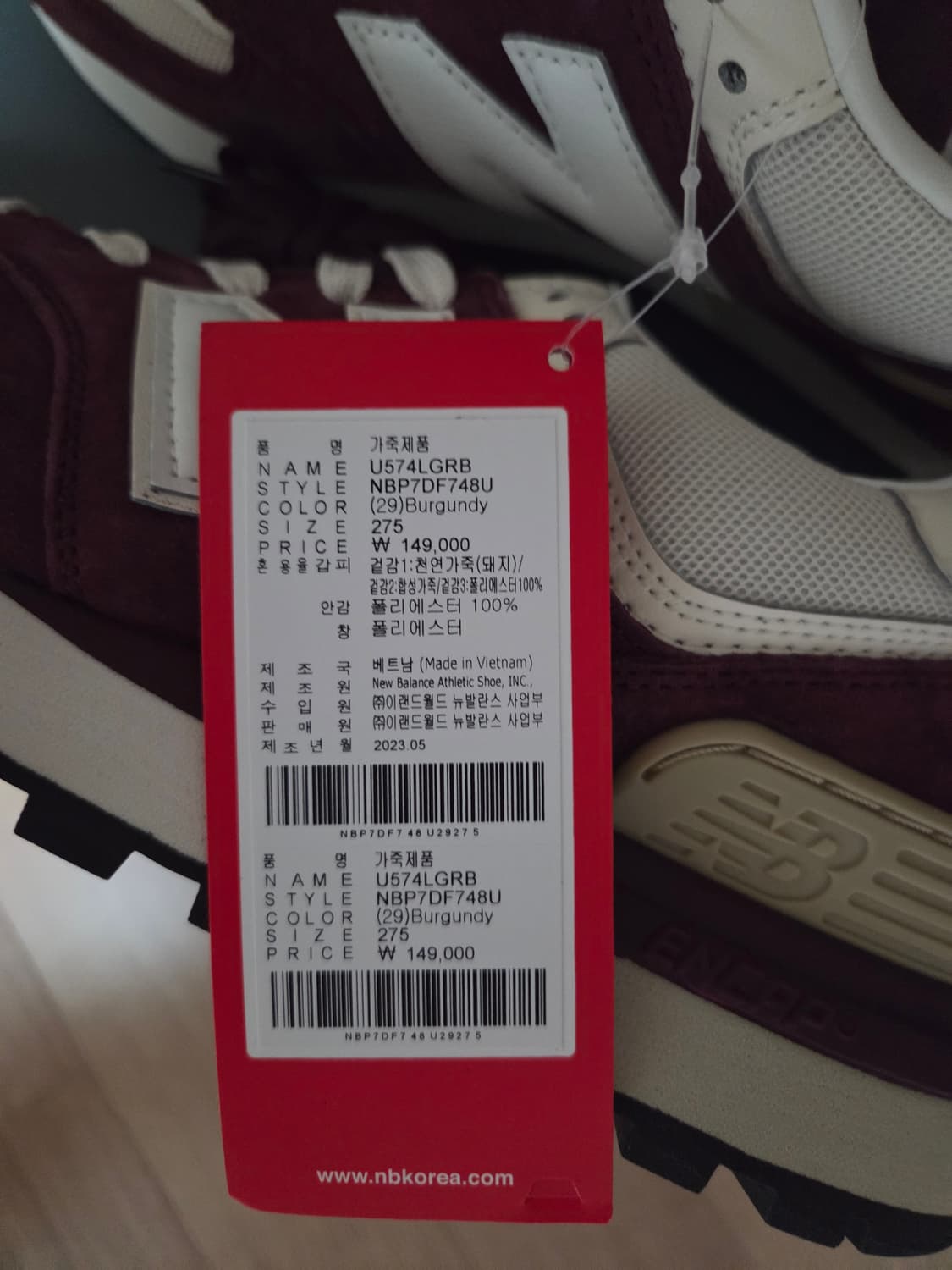뉴발란스 574 레거시 275 새상품 U574LGRB 상품이미지3