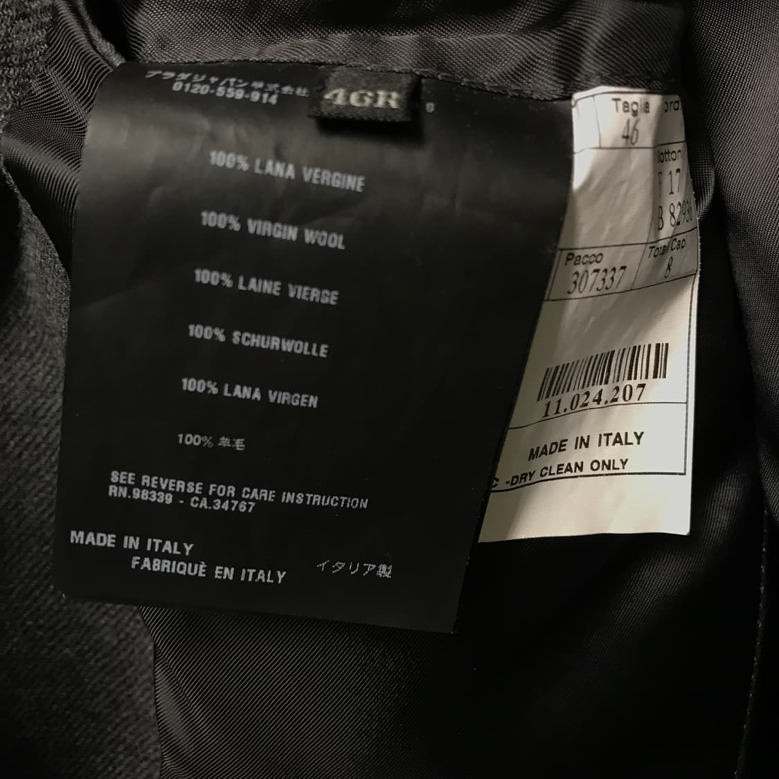 프라다 차콜 블레이저 46R 상품이미지5