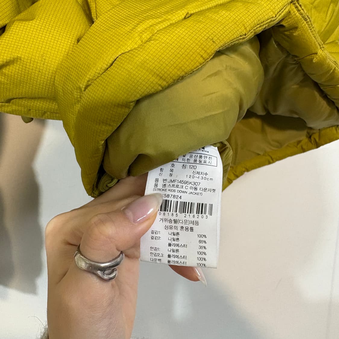 아이더 키즈 구스다운 패딩 120 상품이미지4