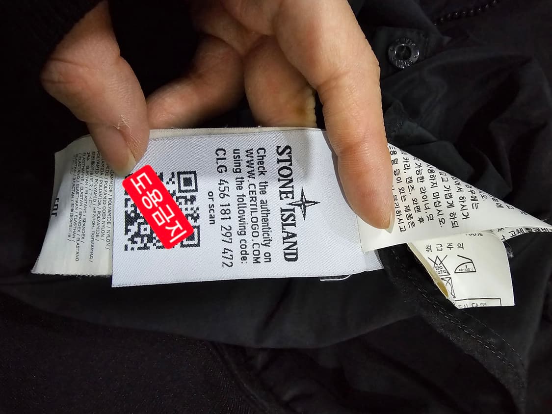 백화점텍 스톤아일랜드 마이크로랩스 점퍼 자켓 100 / L 상품이미지7