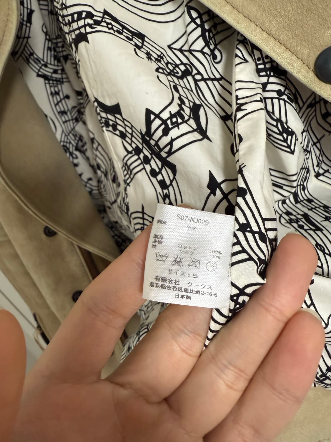 넘버나인 07 나폴레옹 양가죽 자켓 상품이미지5