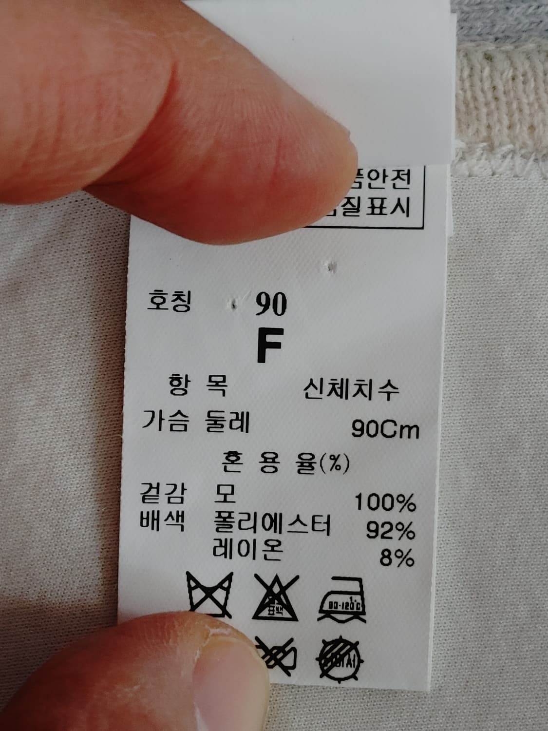 SYSTEM 시스템 여성 라운드카라 모직자켓 상품이미지9