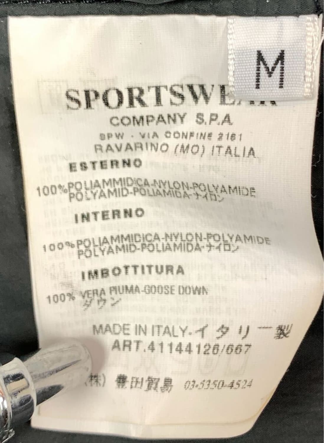 2004AW Stone Island 구스다운 푸퍼 상품이미지7