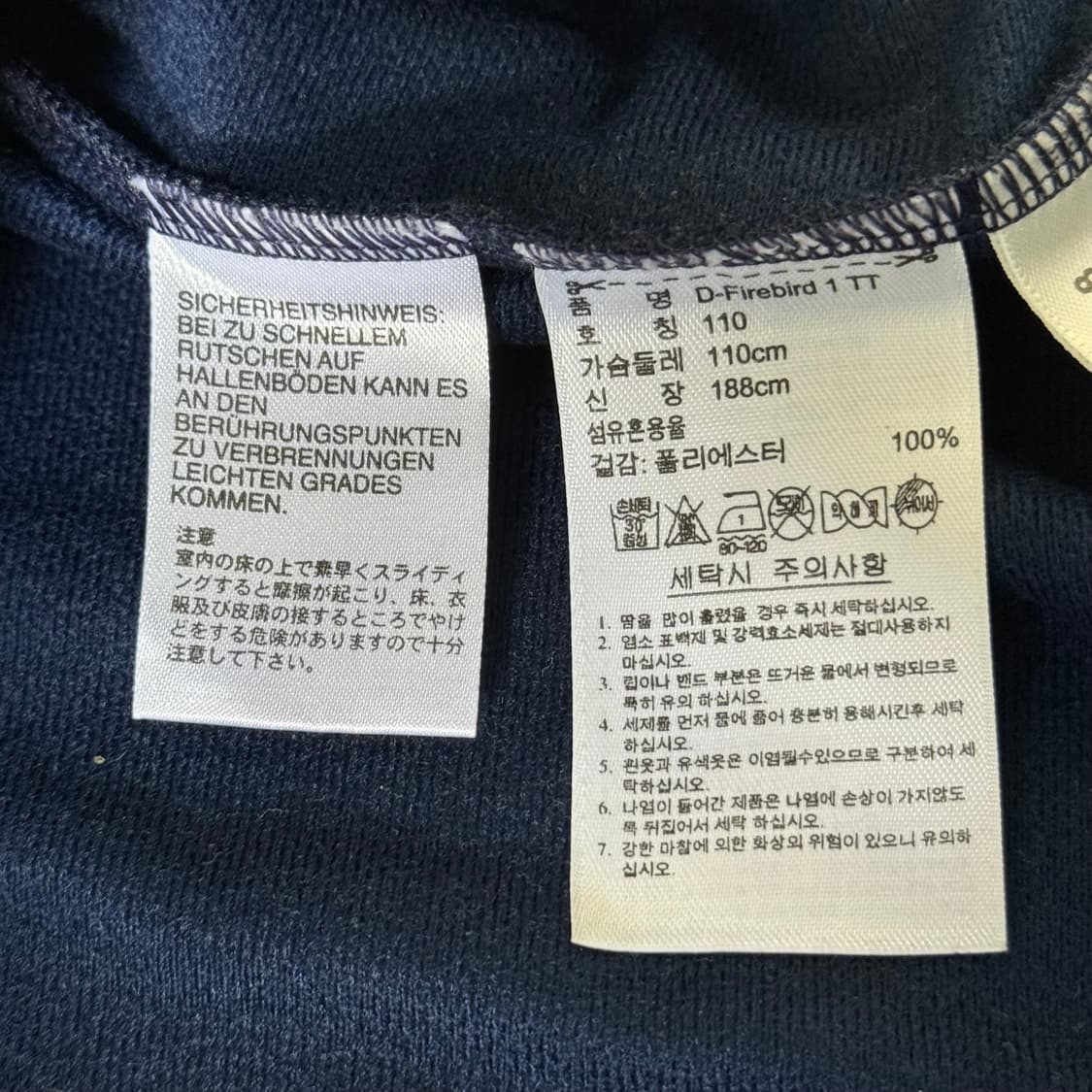 아디다스 파이어버드 져지 110 상품이미지7