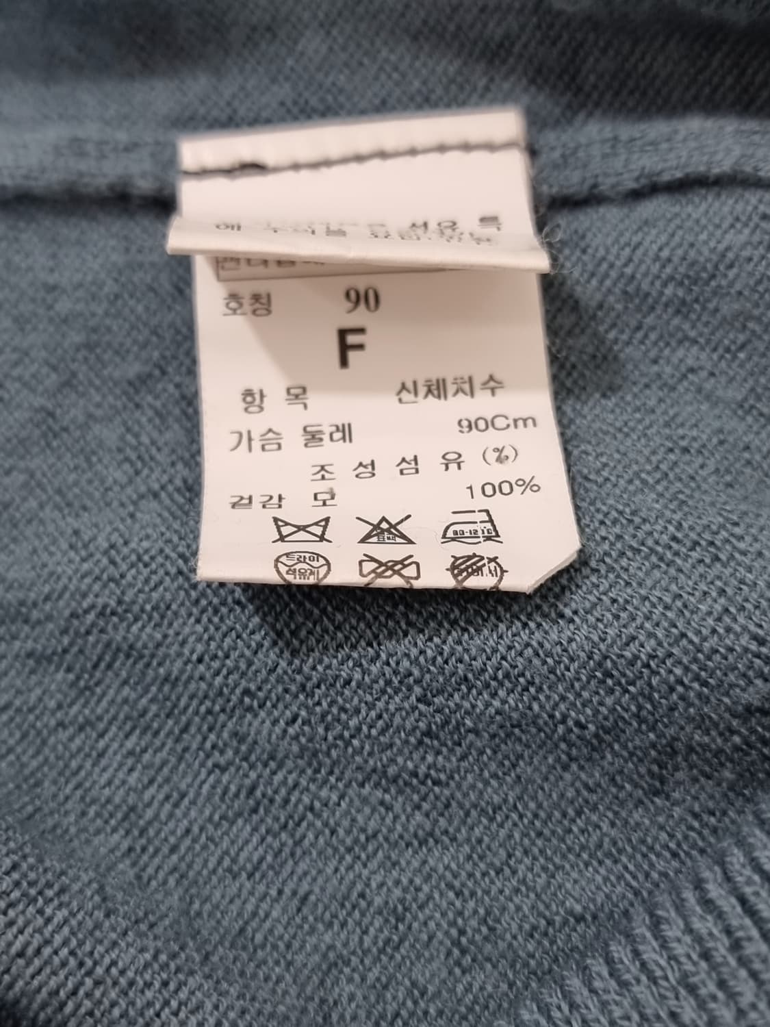 한섬 시스템 롱 니트티 (C917 상품이미지3