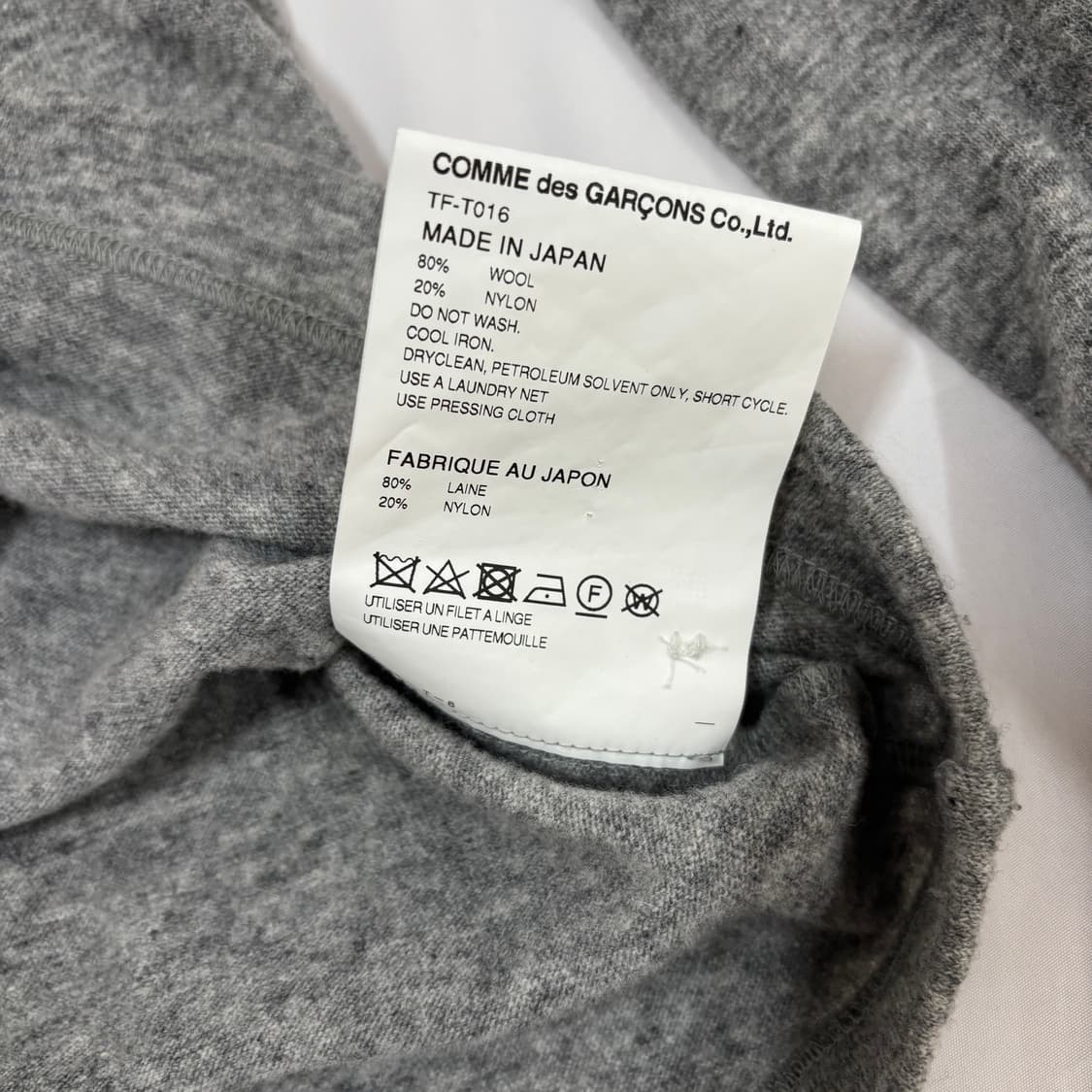 꼼데가르송 가디건 상품이미지4