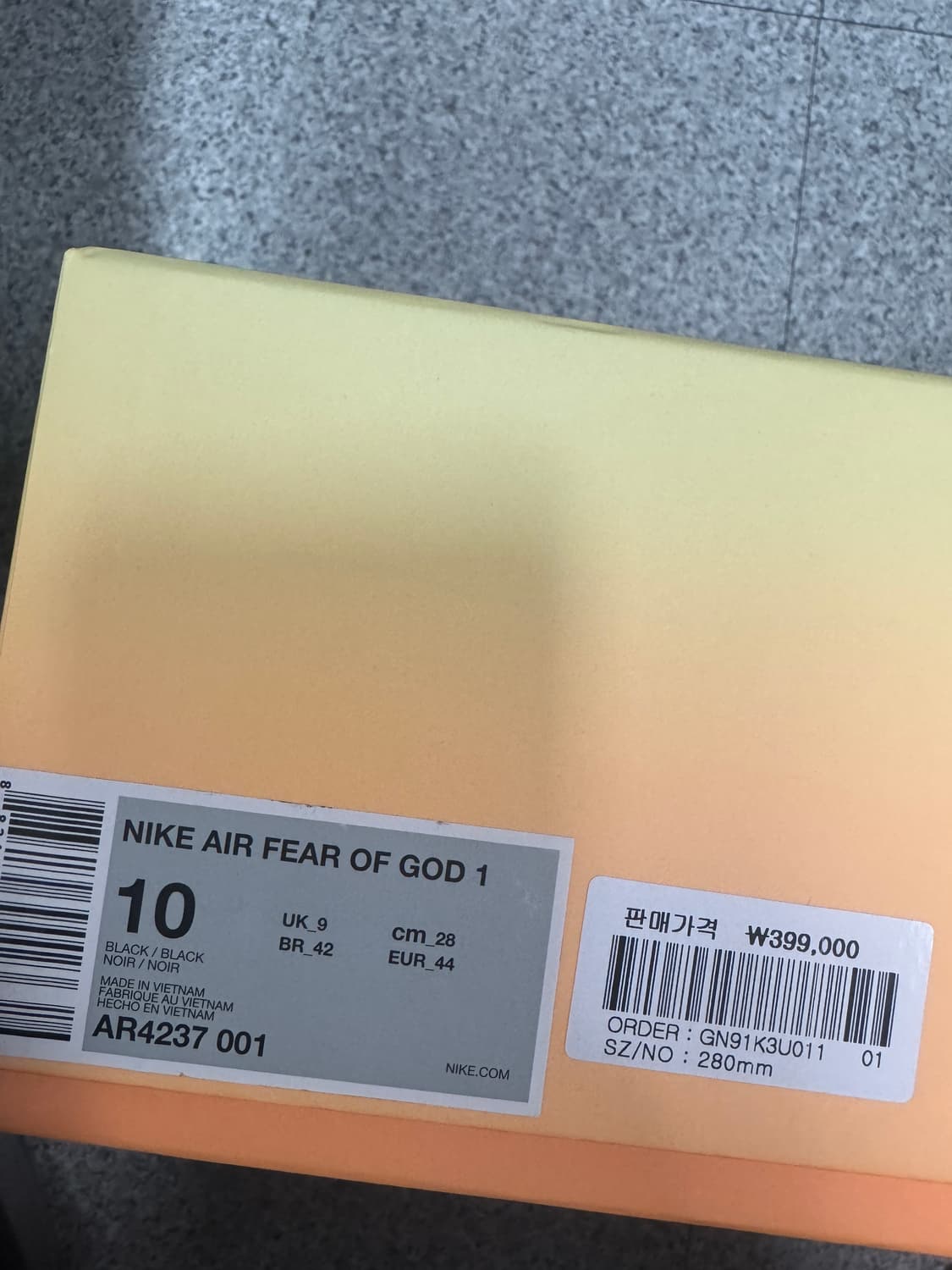 나이키 에어 피어오브갓 280사이즈 팝니다 상품이미지3