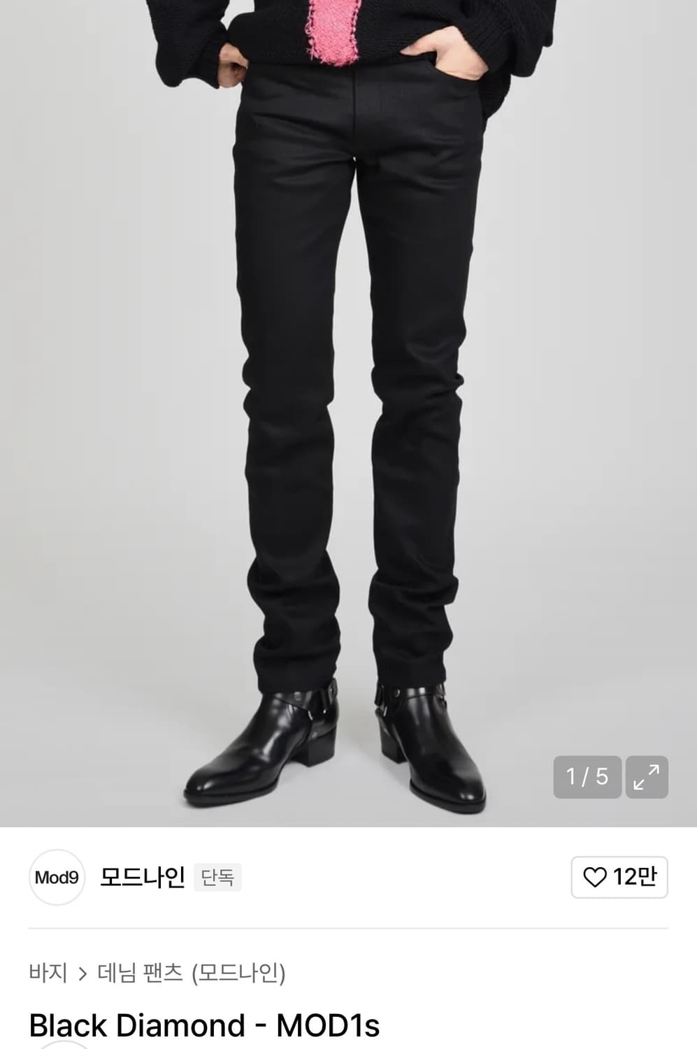 모드나인 black diamond - mod1s 29사이즈 상품이미지1