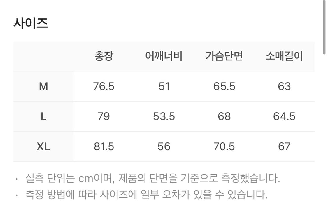 노메뉴얼 O.D 체크셔츠 블랙 상품이미지4