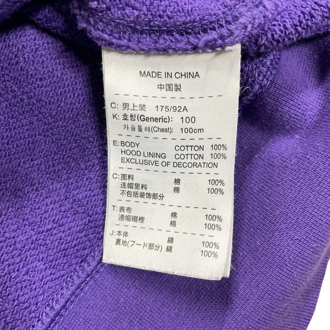 L 나이키 보라색 후드티  상품이미지4