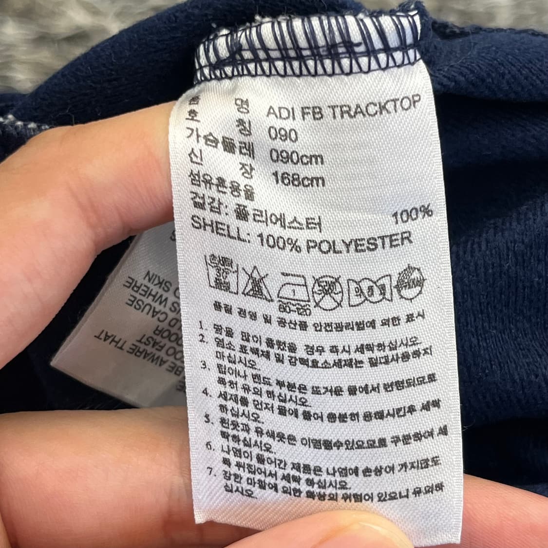 아디다스 파이어버드 트랙탑 (90) 상품이미지4