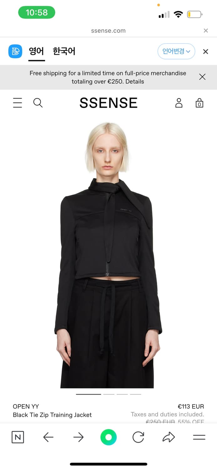 Open YY 오픈와이와이 tie zip training jacket 상품이미지4