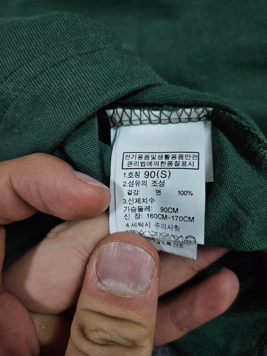 노스페이스 린덴 반팔 폴로(급처) 상품이미지5