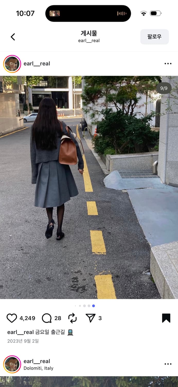 스무드무드 리나니트가디건 Leena Knit Cardigan 상품이미지7