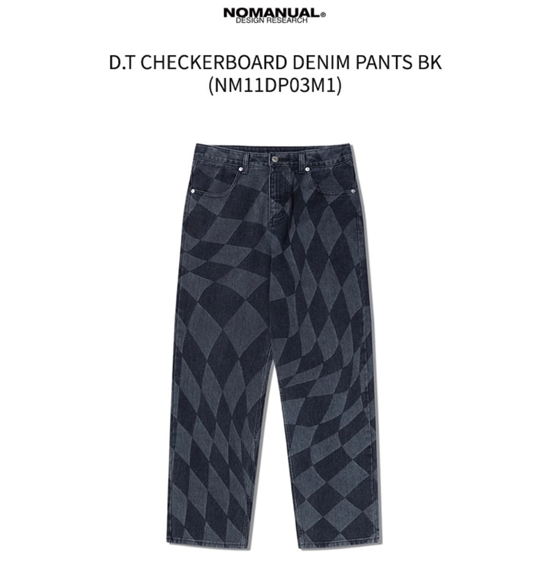 [새상품,L] 노매뉴얼 체커보드 데님 팬츠 블랙 상품이미지1