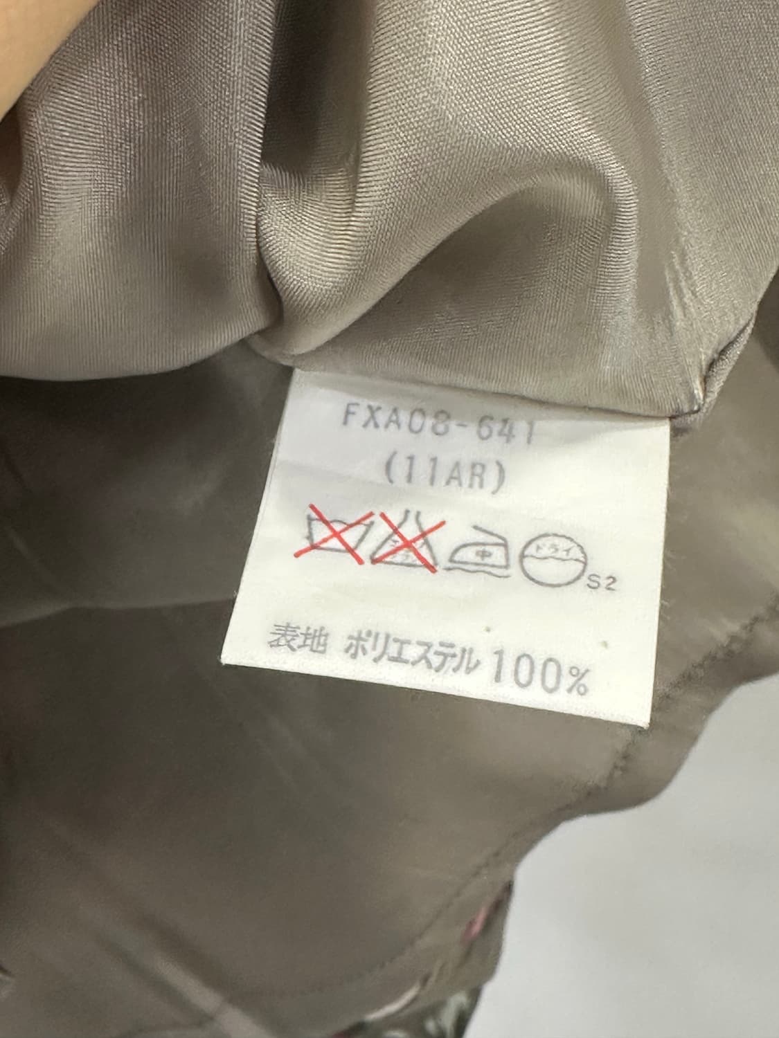 버버리 셋업 상품이미지9