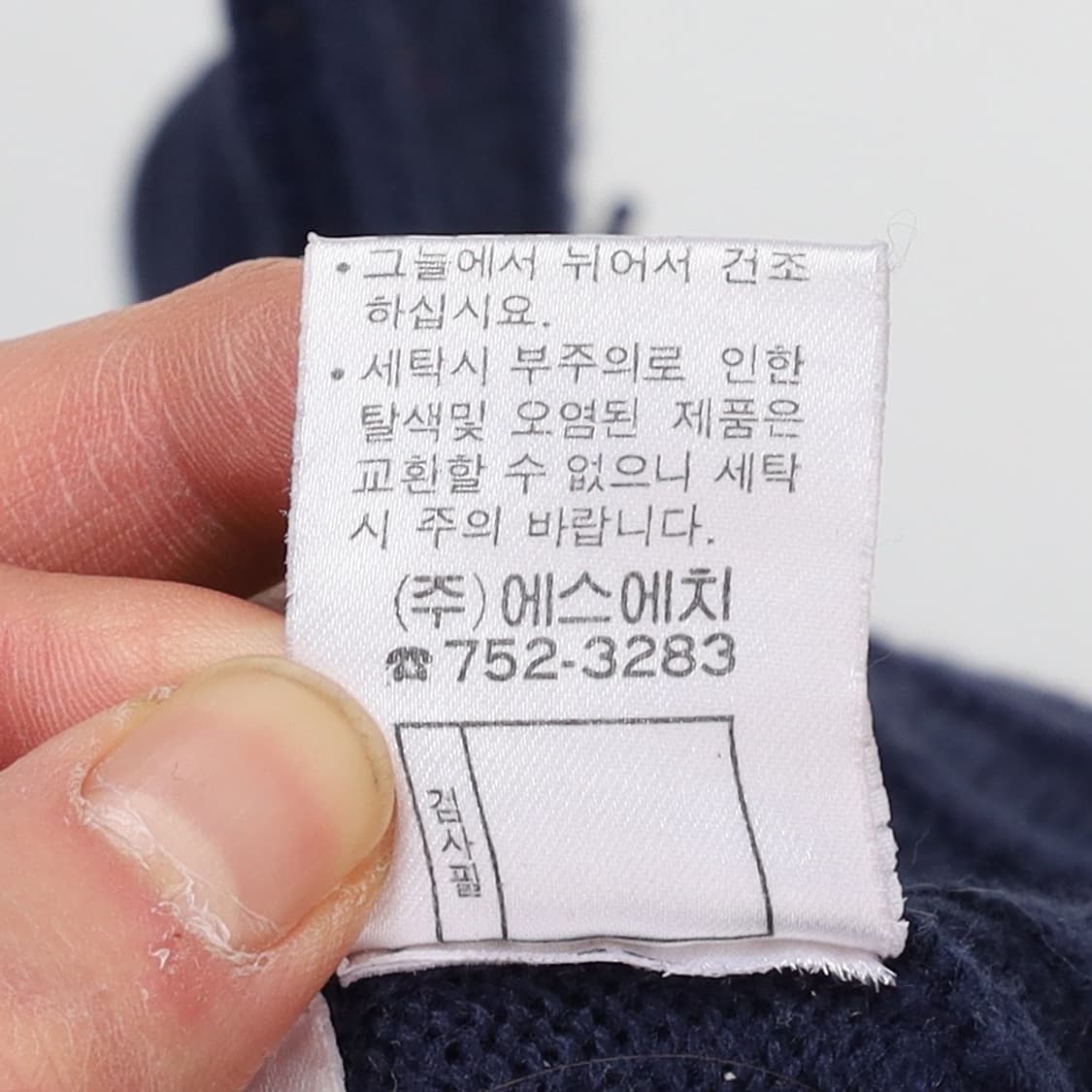 80's Polo by Ralph Lauren Butt 상품이미지9