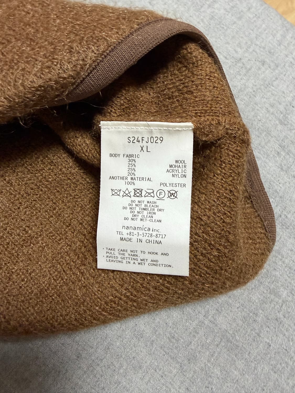 [XL] 나나미카 모헤어 풀오버 브라운 상품이미지5