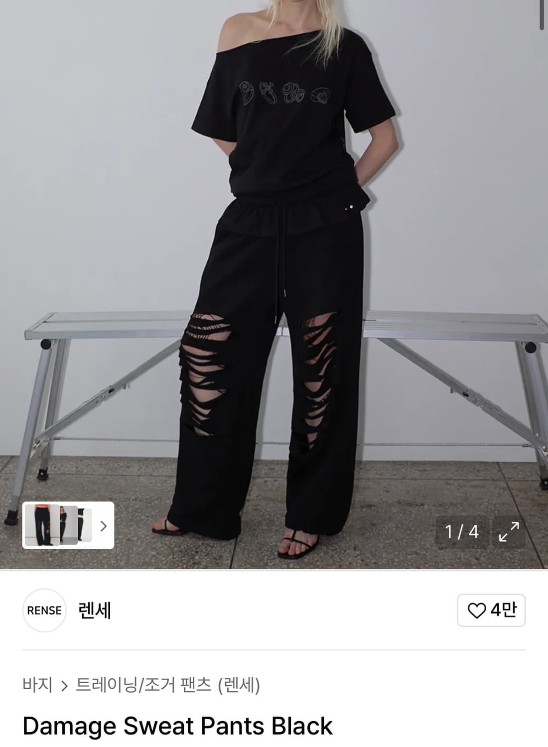 렌세 데미지 스웻 팬츠 damage sweat pants black 상품이미지1