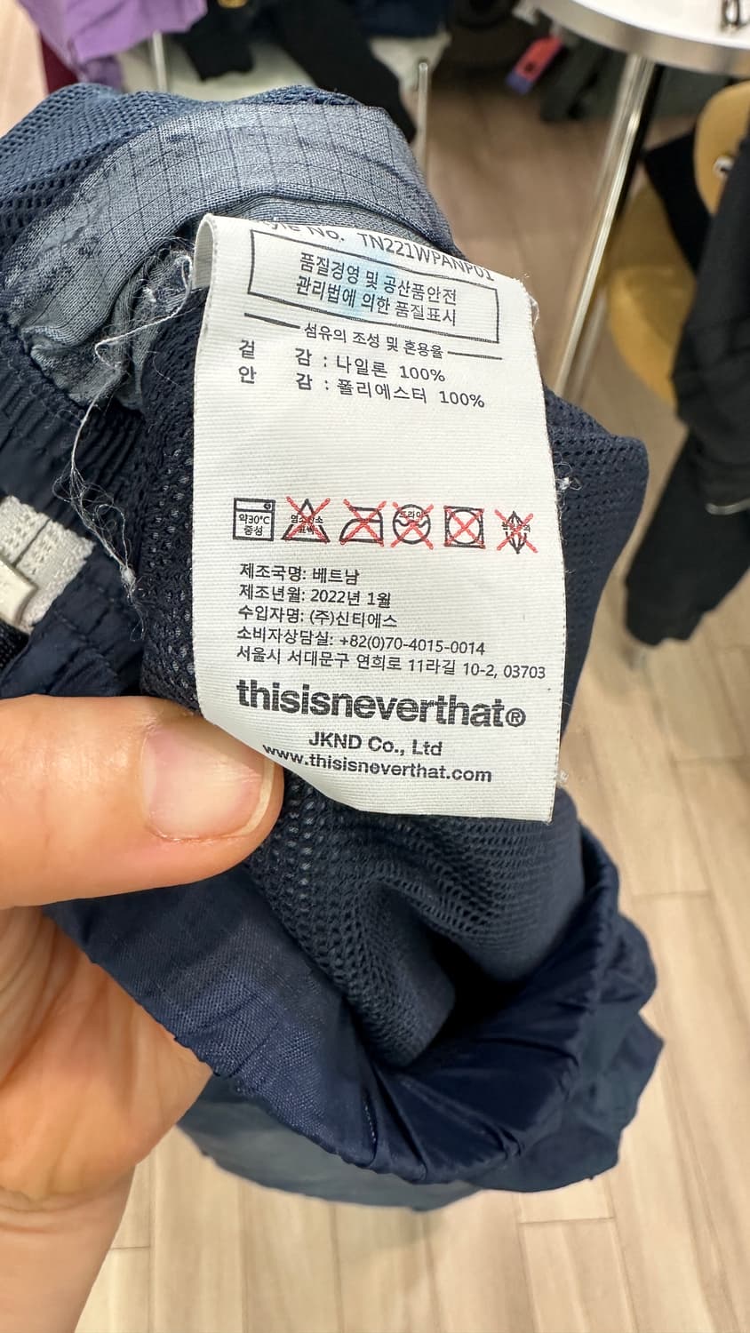 디네댓 나일론 크루 팬츠 네이비 상품이미지7