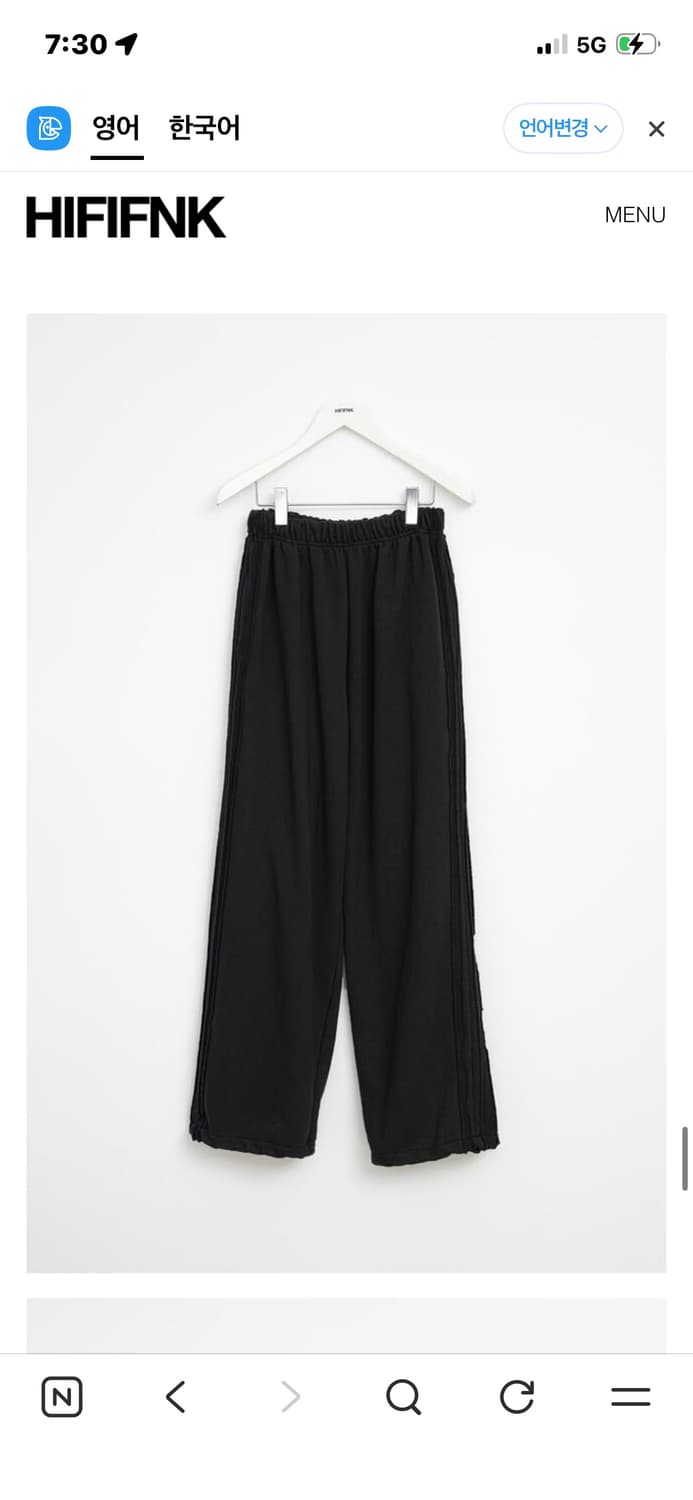 하이파이펑크 사이드 슬래쉬 스웻팬츠 바지 상품이미지2