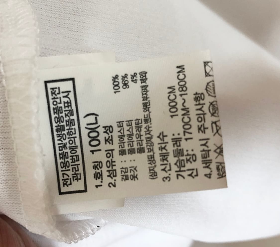 노스페이스국대 국대KOREA 국대폴로티셔츠 L(100) 상품이미지7