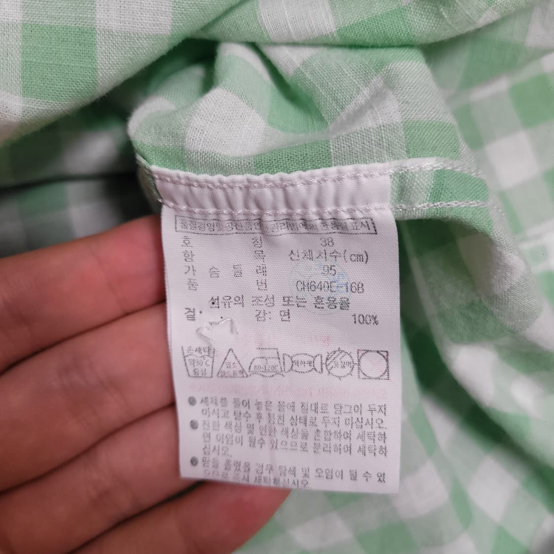 라코스테 애플그린 체크 반팔 셔츠 상품이미지3
