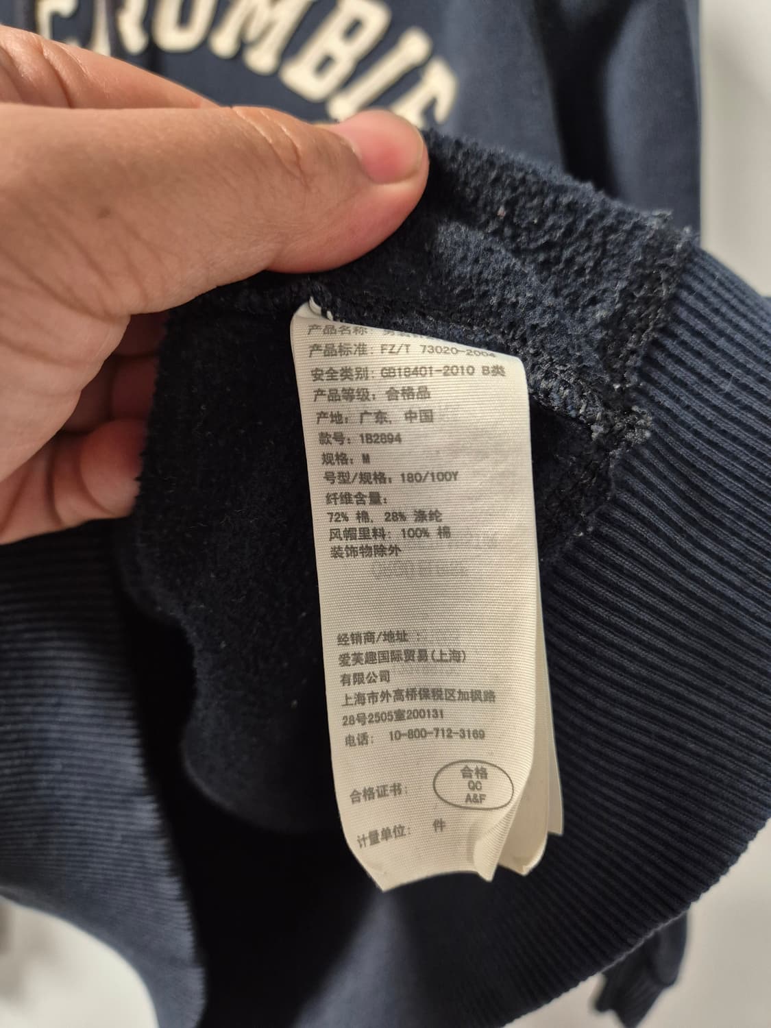 *무료배송*아베크롬비 Y2K 올드스쿨 네이비 후드티 M사이즈(상태A급) 상품이미지8