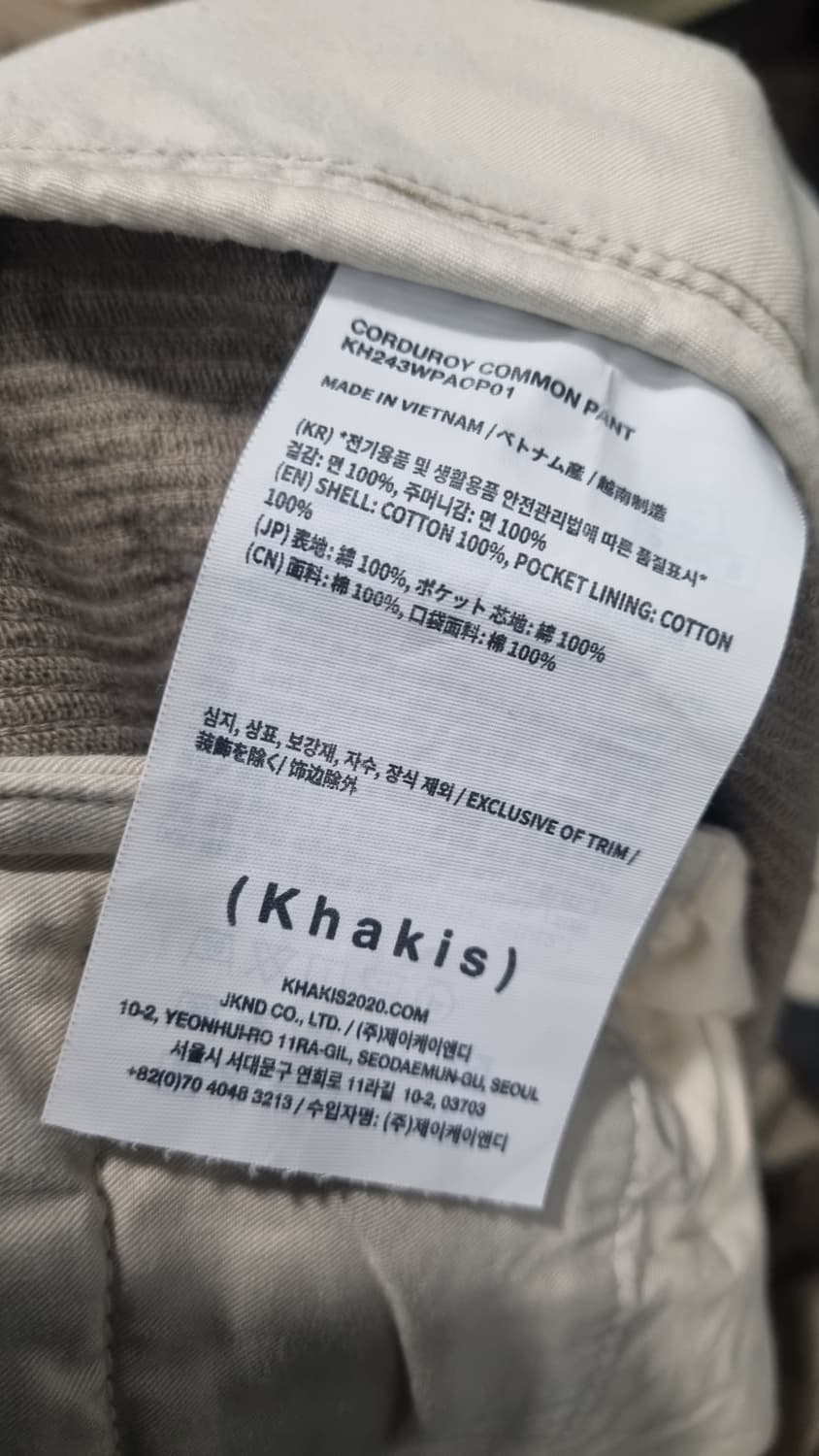 카키스 투턱 골덴바지 허리단면43(33) 총장102 상태10/8 상품이미지5