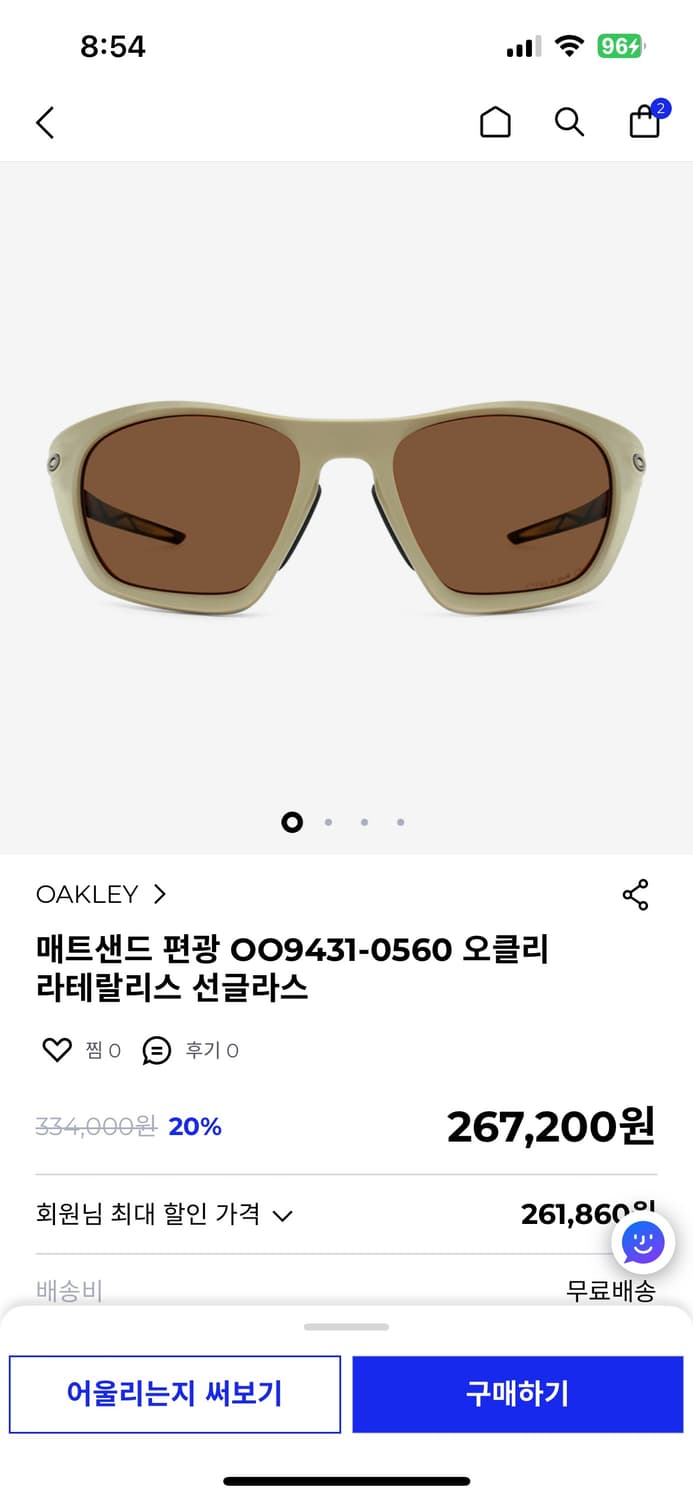 오클리 라테랄리스 상품이미지5