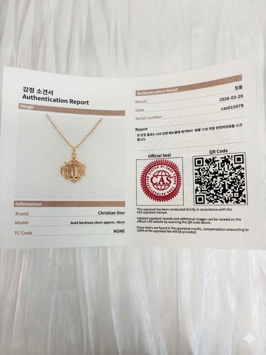 👑[초희귀템] 디올 빈티지 엠블럼 로고 골드 목걸이 ✨ 상품이미지4