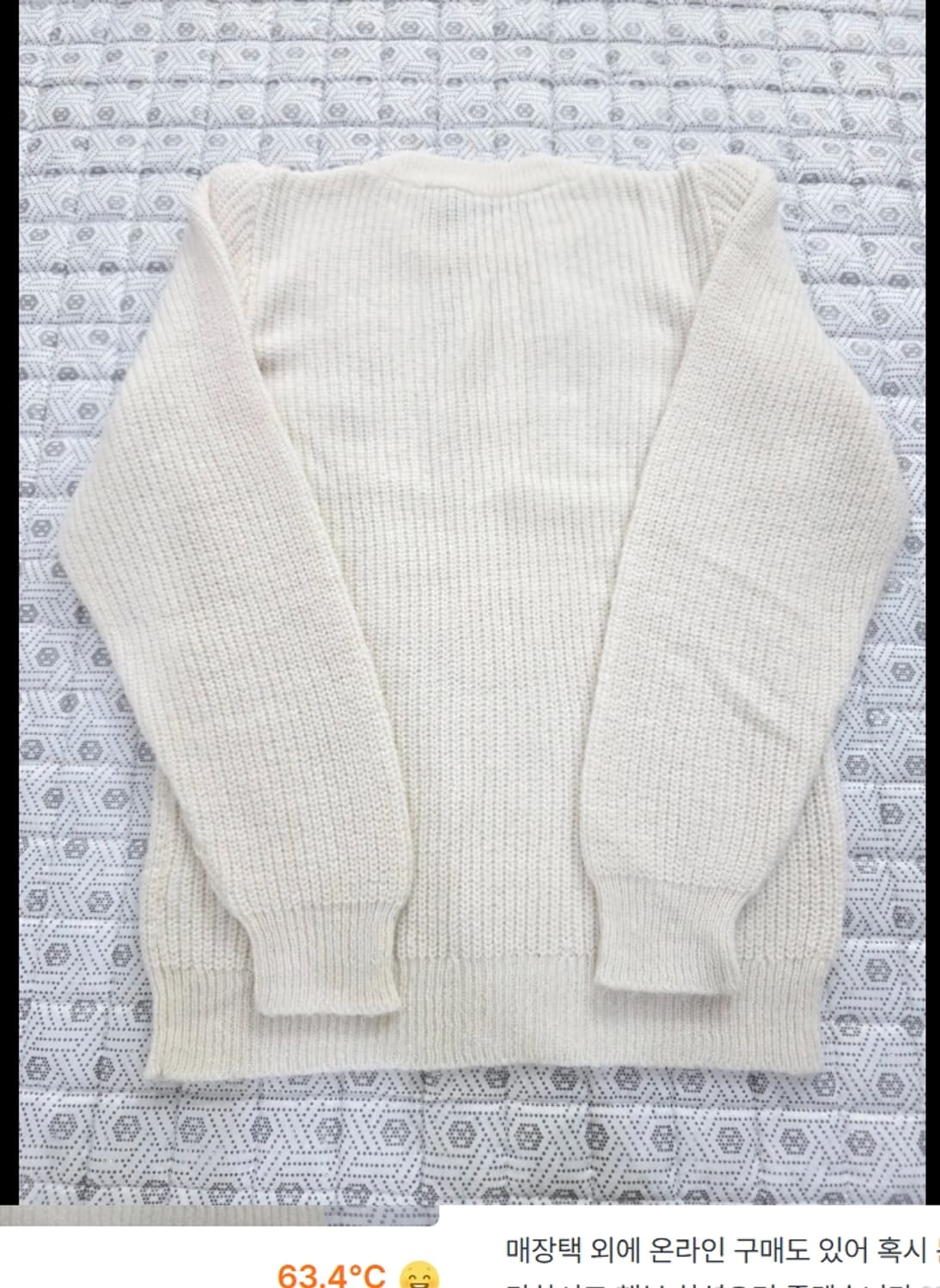 IRO 이로 니트 스웨터 55 상품이미지2