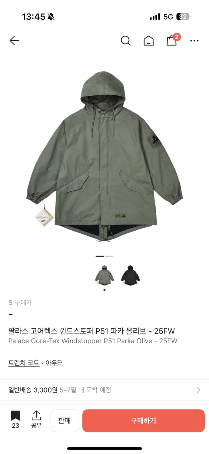 구해요!! Palace 팔라스 고어텍스 윈드스토퍼 P51 파카 올리브  상품이미지1