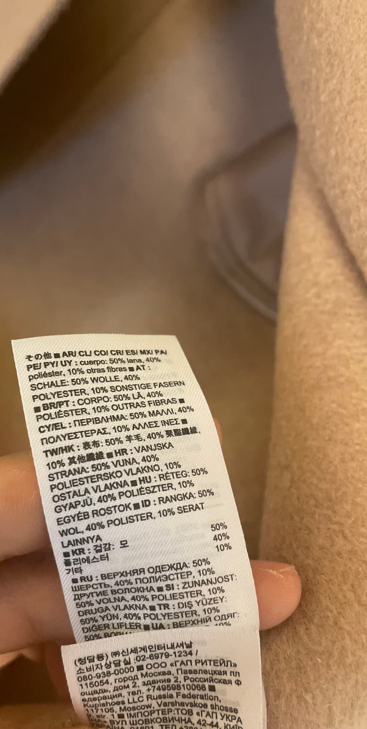 Gap갭 정품 핸드메이드 울혼방 카멜 기본 일자 코트 여성m 상품이미지3