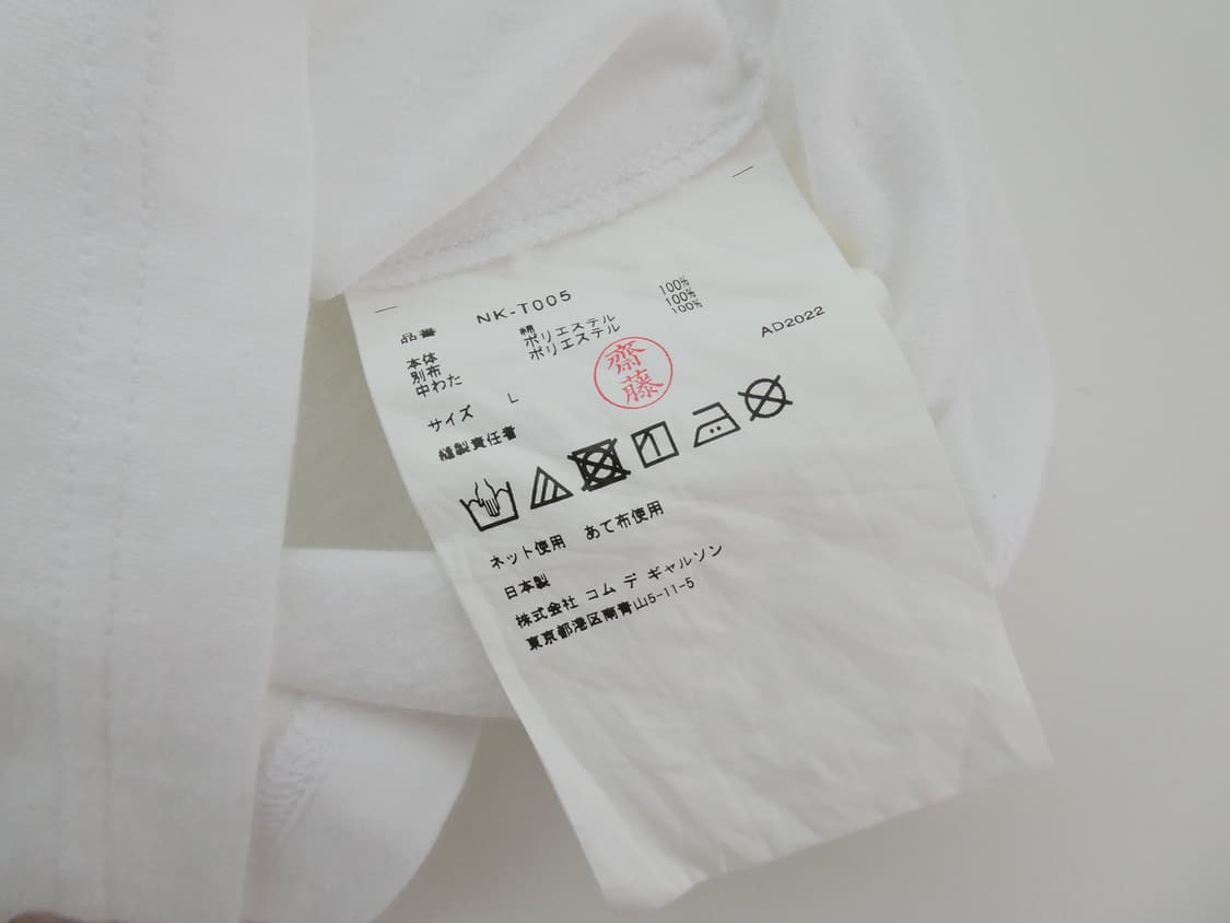 꼼데가르송 걸 리본쿠션 탑 상품이미지5